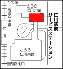 阪急仁川駅前 さらら仁川北館 2階