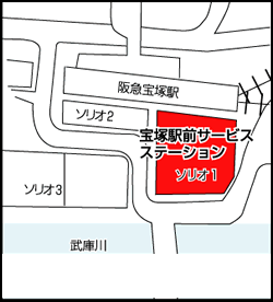 阪急宝塚駅前 ソリオ1 3階