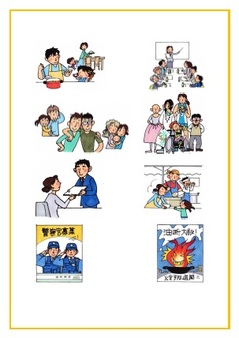 イラスト集(一部抜粋)