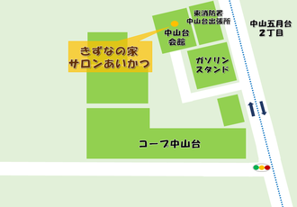 サロンあいかつ地図
