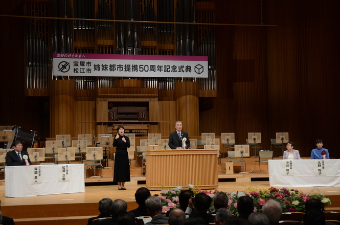 松浦松江市長の挨拶