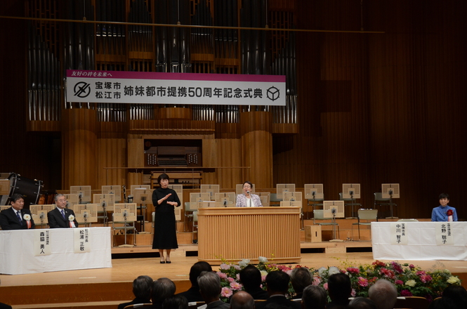 中川宝塚市長の挨拶