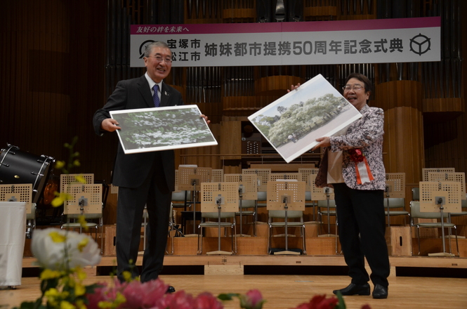 記念品交換