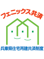 フェニックス共済のマーク