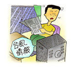 台風情報のイラスト