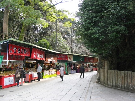 清荒神1