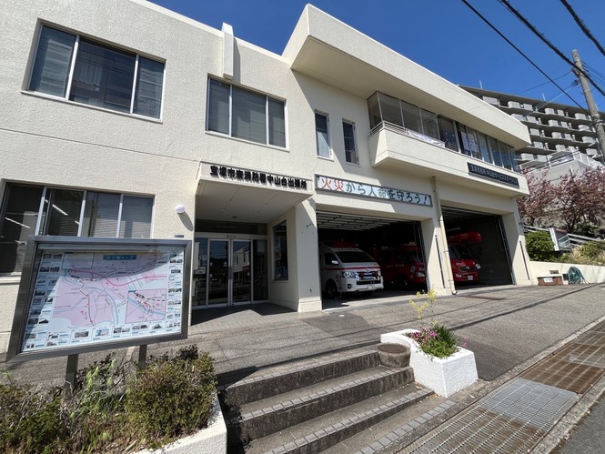 宝塚市東消防署中山台出張所の庁舎及び車両配置状況