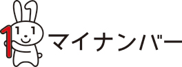マイナンバー制度イメージキャラクターはマイナちゃんです