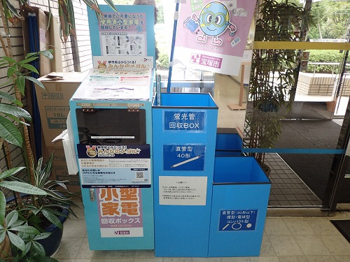 蛍光管回収ボックス