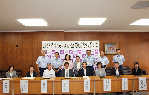 施設及び自主防災会代表者の集合写真