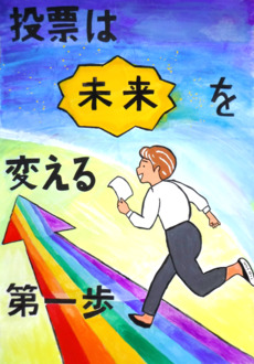 舟津龍之介さんの作品
