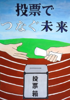 松竹倖芽さんの作品