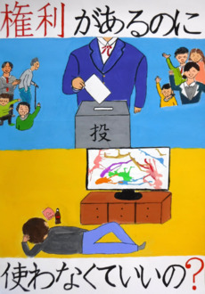 竹中心春さんの作品