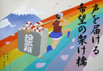 山縣志保の作品