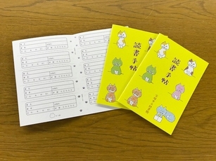 読書手帖
