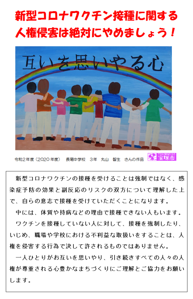 ポスター（1）