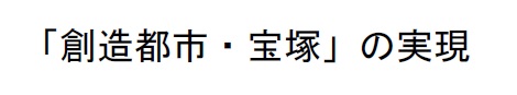 産業振興ビジョン　将来目標