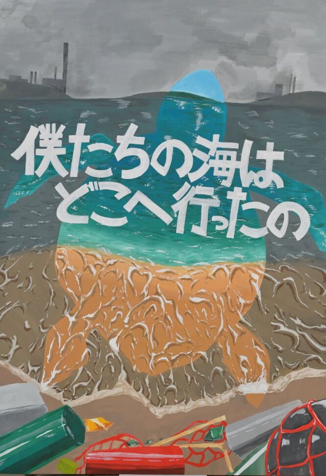 いきもの・みどり賞 中学校の部