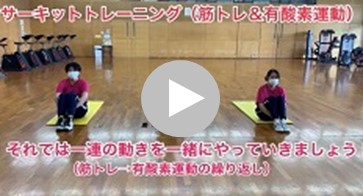 上級エクササイズ（外部リンク・新しいウインドウで開きます）