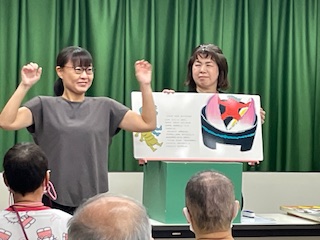 2024絵本2