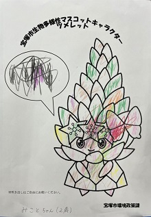 ぬりえ作品19枚目