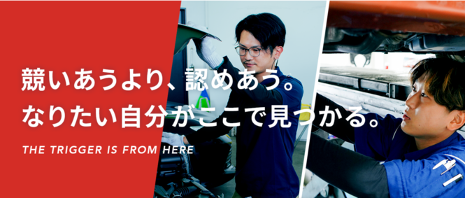 目見田商事1