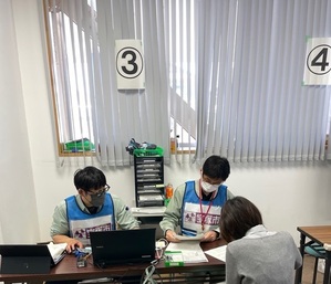 義援金等交付事務01