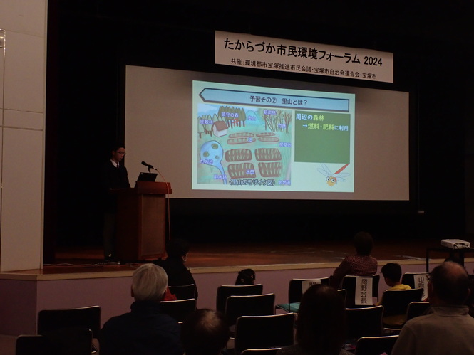 環境に関する研究発表の様子