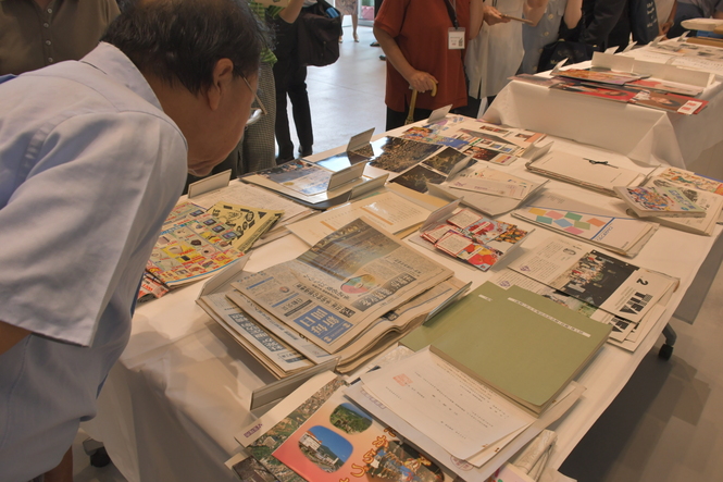 展示