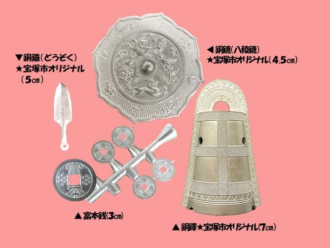 鋳造体験見本