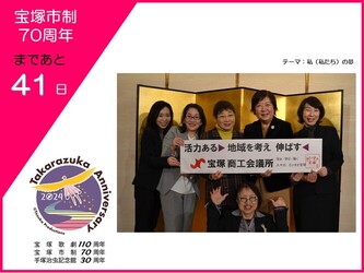 41日前カウントダウン写真（1枚目）