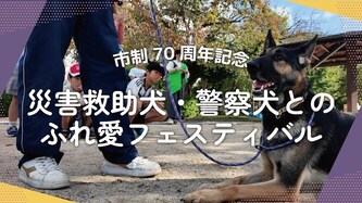光明町自治会の活動動画へのリンク（外部リンク・新しいウインドウで開きます）