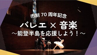 活動動画へのリンク（外部リンク・新しいウインドウで開きます）