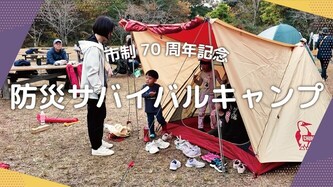 活動動画へのリンク（外部リンク・新しいウインドウで開きます）