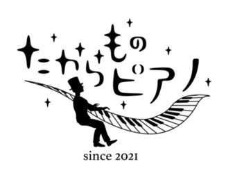 たからものピアノロゴ