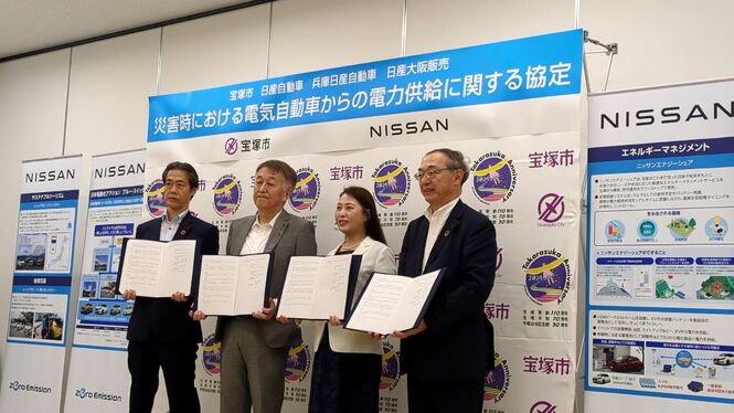 日産自動車株式会社、兵庫日産自動車株式会社、日産大阪販売株式会社との災害時協定