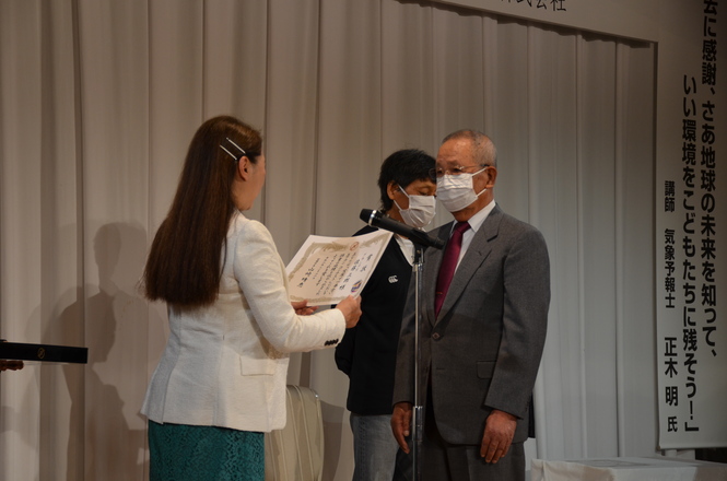 グランプリ受賞者 佐藤 三郎様