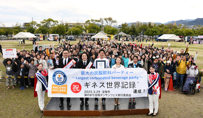 集合写真