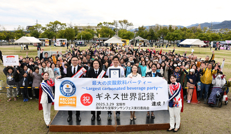ギネス集合写真