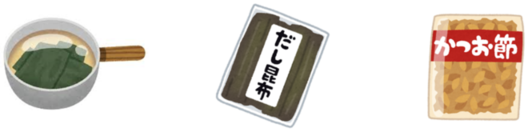 昆布　かつお節　イラスト