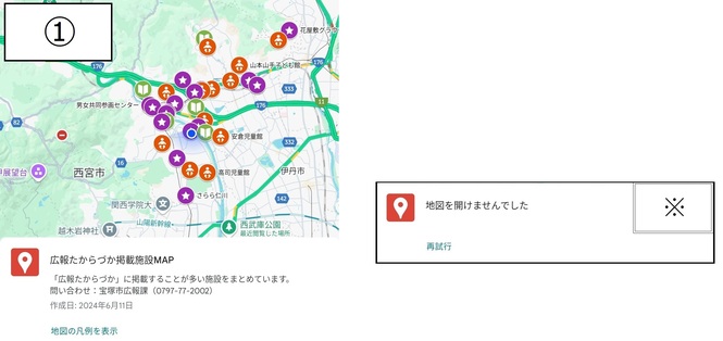 mapアプリの画面