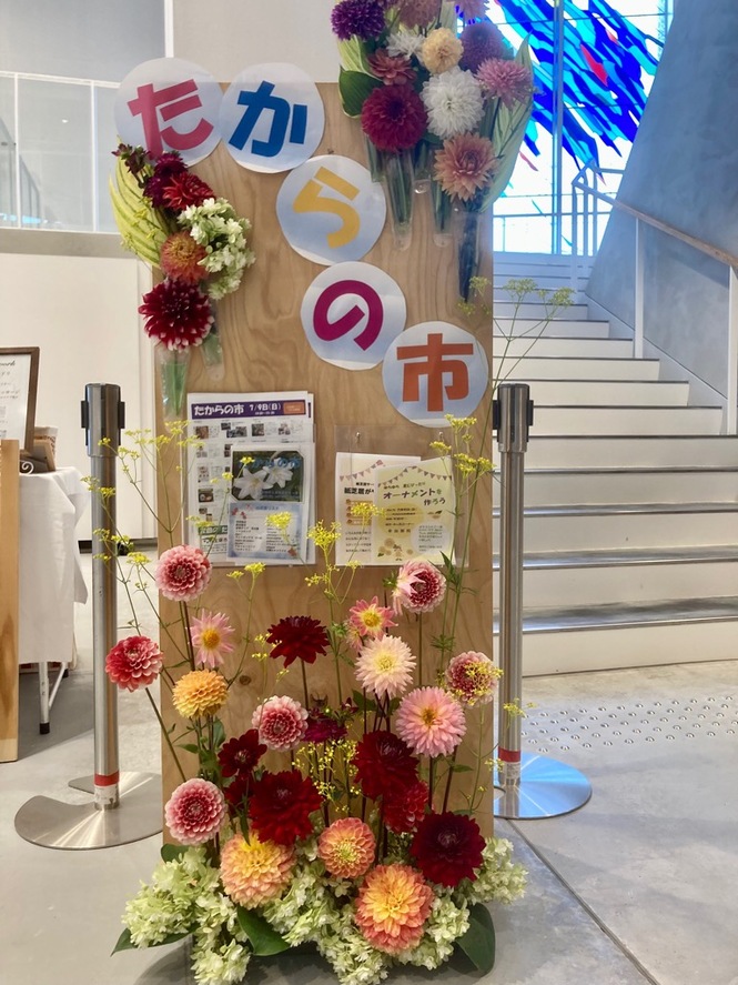 一昨年(2023年)実施時の写真