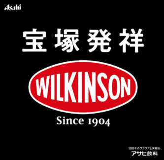 wilkinson